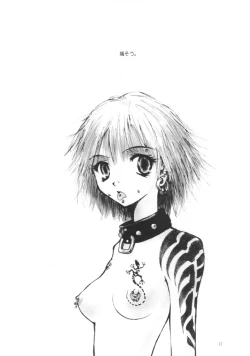 Page 16 of Pornoshop