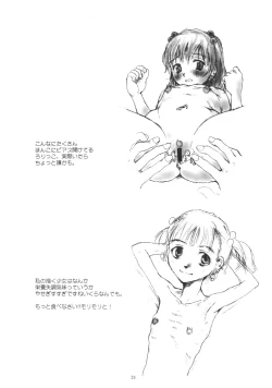 Page 19 of Pornoshop