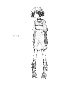 Page 21 of Pornoshop