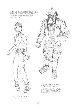 Page 28 of Pornoshop