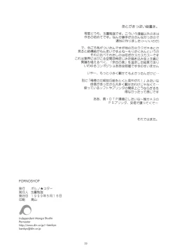 Page 29 of Pornoshop