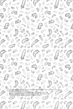 Page 4 of Bunshi Sekai No.0086