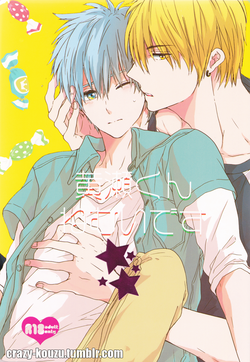 Download Kise-kun Nemui Desu