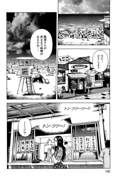 Page 103 of AngelVol 1