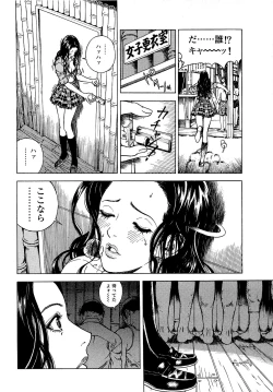 Page 105 of AngelVol 1