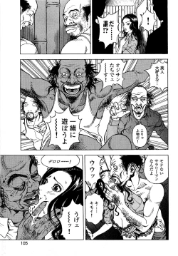 Page 106 of AngelVol 1