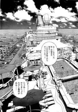 Page 10 of AngelVol 1