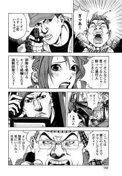 Page 153 of AngelVol 1