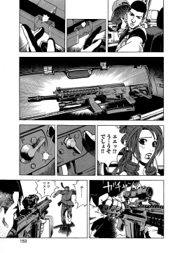 Page 154 of AngelVol 1