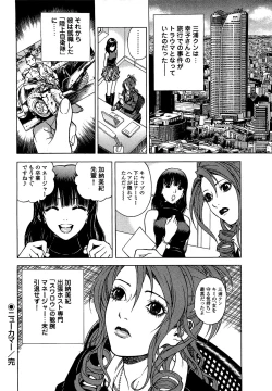 Page 157 of AngelVol 1