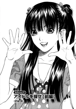 Page 158 of AngelVol 1