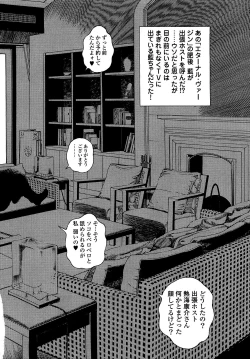 Page 171 of AngelVol 1