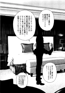 Page 188 of AngelVol 1