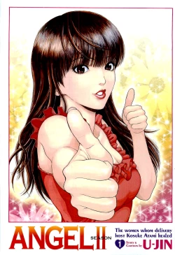 Page 2 of AngelVol 1