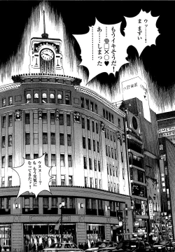 Page 67 of AngelVol 1