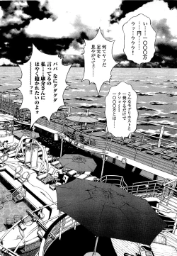 Page 9 of AngelVol 1