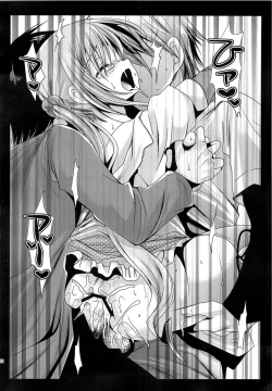 Page 21 of Lovely Baby Face 2