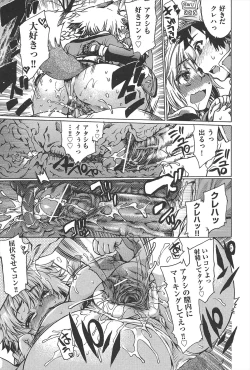 Page 190 of TS Panic