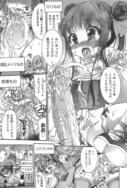 Page 194 of TS Panic