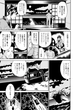 Page 153 of Comic PLUM 2010-06 Vol.15