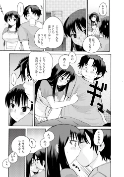 Page 279 of Comic PLUM 2010-06 Vol.15