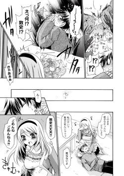 Page 27 of Comic PLUM 2010-06 Vol.15