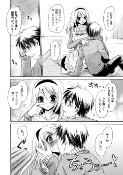 Page 28 of Comic PLUM 2010-06 Vol.15