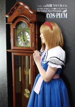 Page 293 of Comic PLUM 2010-06 Vol.15