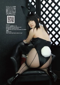 Page 296 of Comic PLUM 2010-06 Vol.15