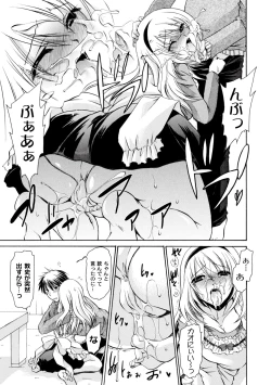 Page 35 of Comic PLUM 2010-06 Vol.15