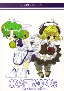 Page 42 of Nekomimi Maid Robo Nyo II