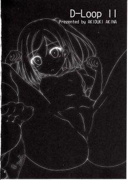 Page 3 of Hentai Ouji to Ecchi na Koneko