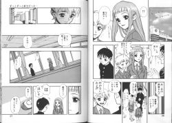 Page 11 of Zutto Zutto Sukidatta...