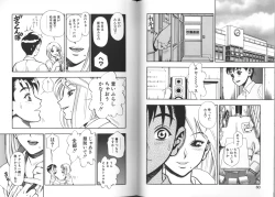 Page 28 of Zutto Zutto Sukidatta...