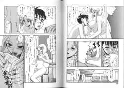 Page 30 of Zutto Zutto Sukidatta...