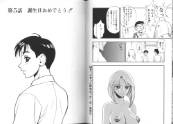 Page 33 of Zutto Zutto Sukidatta...