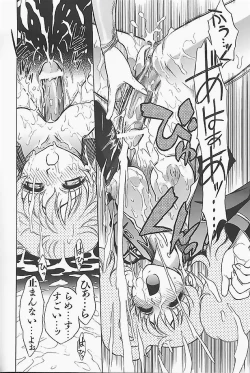 Page 134 of BAD SLAMMERS 1