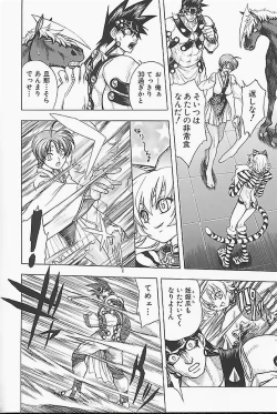 Page 146 of BAD SLAMMERS 1