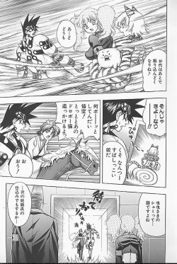 Page 147 of BAD SLAMMERS 1