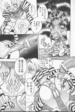 Page 155 of BAD SLAMMERS 1