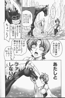 Page 16 of BAD SLAMMERS 1