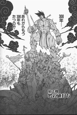 Page 38 of BAD SLAMMERS 1