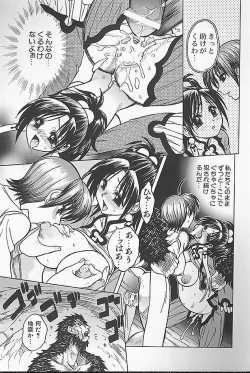 Page 71 of BAD SLAMMERS 1