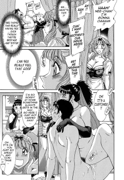 Page 109 of ChoInshokuhen-