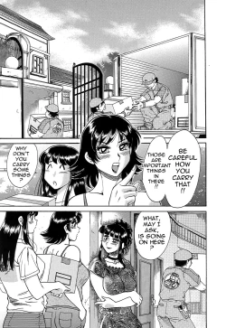 Page 141 of ChoInshokuhen-