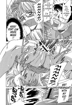 Page 150 of ChoInshokuhen-