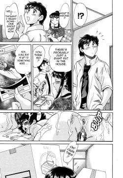 Page 159 of ChoInshokuhen-