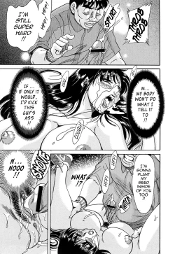 Page 167 of ChoInshokuhen-