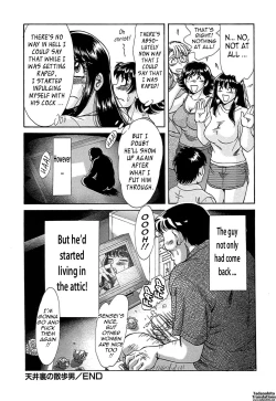 Page 174 of ChoInshokuhen-