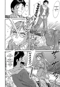 Page 18 of ChoInshokuhen-